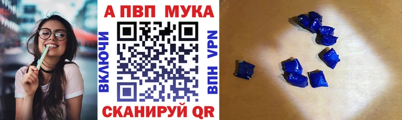 Alpha-PVP крисы CK  Купить где  Калининск 