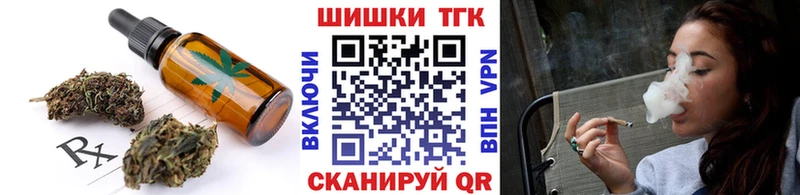 Купить где  Калининск  Cannafood конопля 