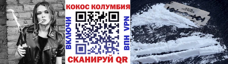 Купить закладки  Калининск  COCAIN 98% 