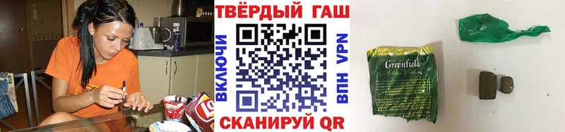 Купить  Калининск  Гашиш Premium 