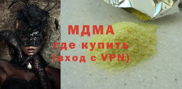 мефедрон Касимов