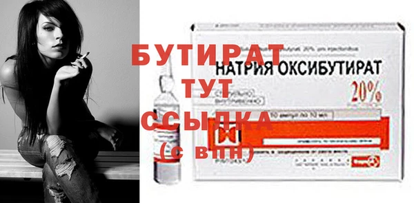 экстази Киреевск