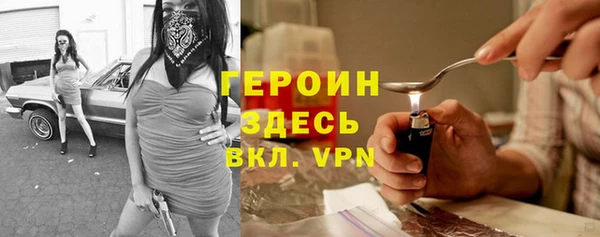 амфетамин Кинешма