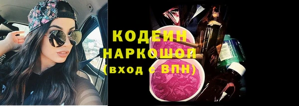 экстази Киреевск