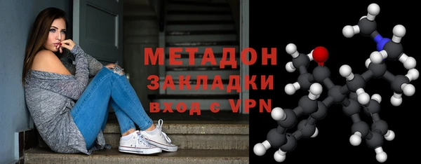 мефедрон Касимов