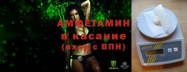 амфетамин Кинешма