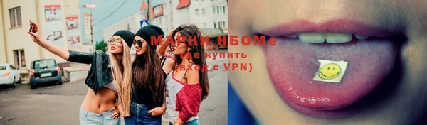 синтетический гашиш Карпинск