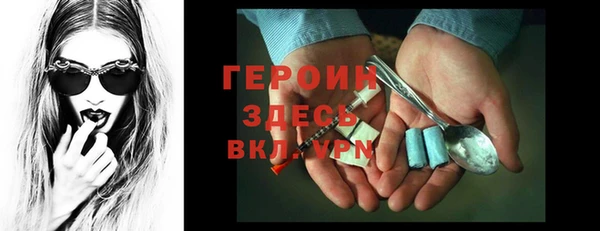 амфетамин Кинешма
