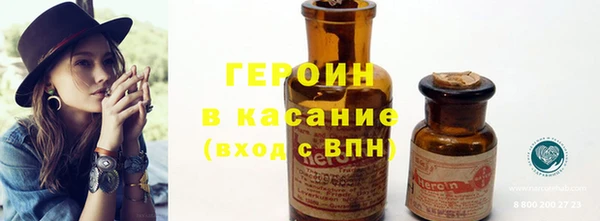 экстази Киреевск