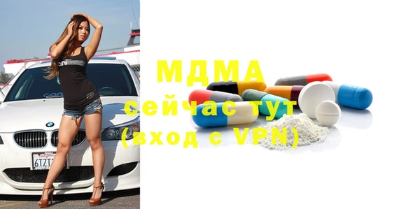 экстази Киреевск