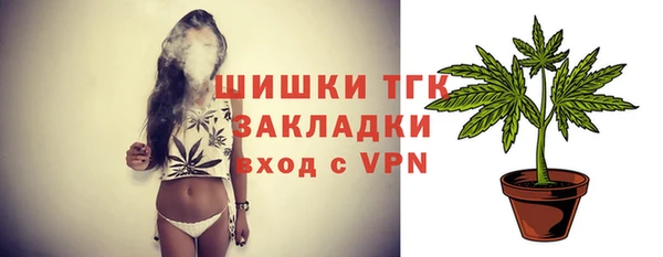 амфетамин Кинешма