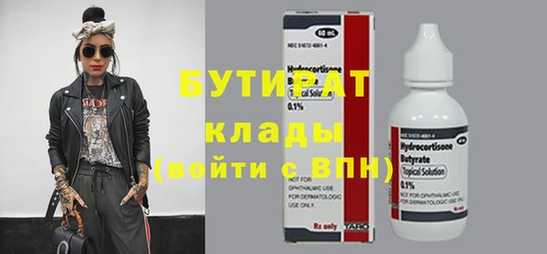 винт Киренск