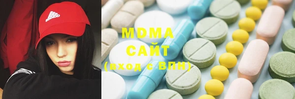 экстази Киреевск