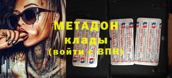амфетамин Кинешма