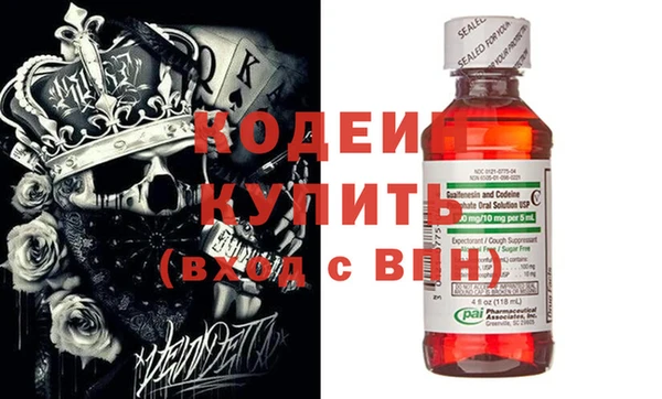 амфетамин Кинешма