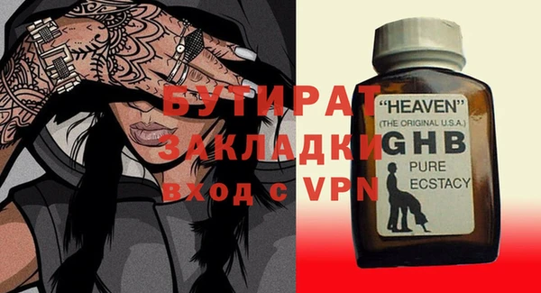 мефедрон Касимов