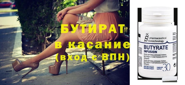 экстази Киреевск