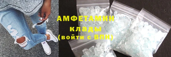 экстази Киреевск