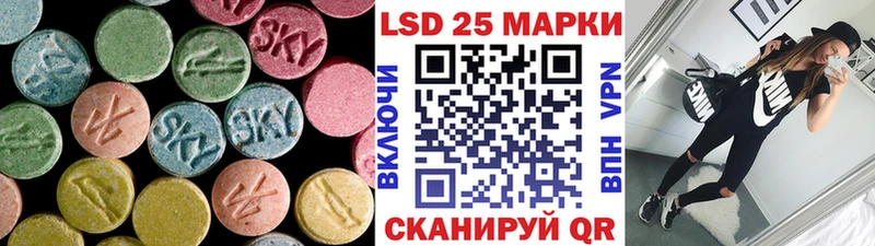 Купить  Калининск  Лсд 25 экстази ecstasy 