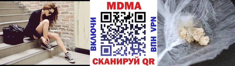 МДМА молли  Купить закладки  Калининск 