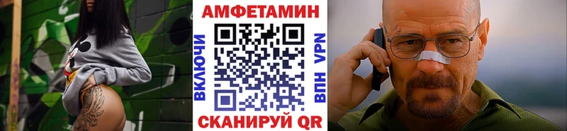 Первитин винт  Купить  Калининск 