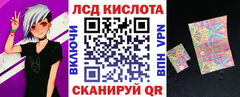 Купить  Калининск  Марки N-bome 1,5мг 