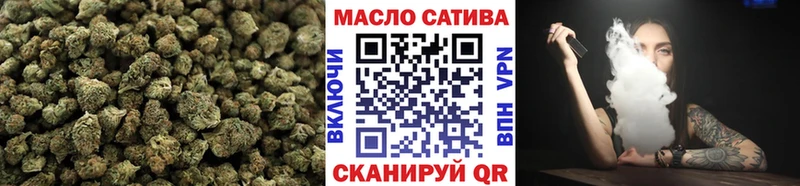 Купить закладки  Калининск  ТГК жижа 