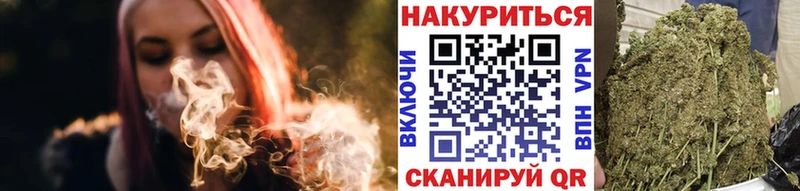Купить закладки  Калининск  Марихуана MAZAR 
